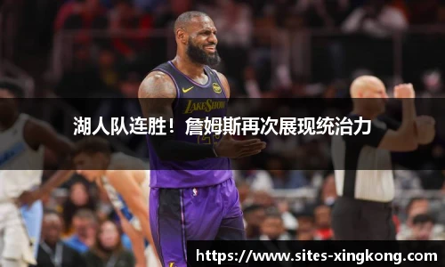 星空体育在线官网