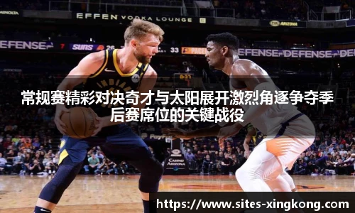 星空体育在线官网