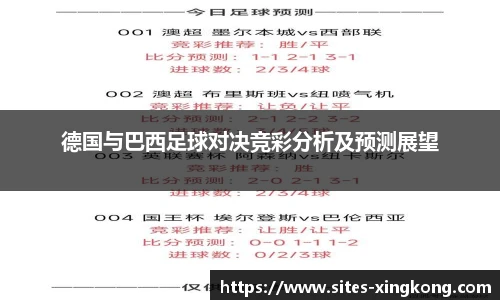 星空体育官网