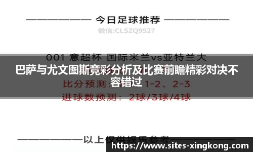 星空体育官网