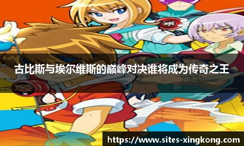 星空体育在线官网