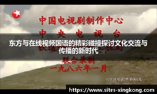 星空体育官网