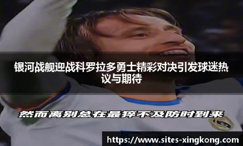 星空体育官网