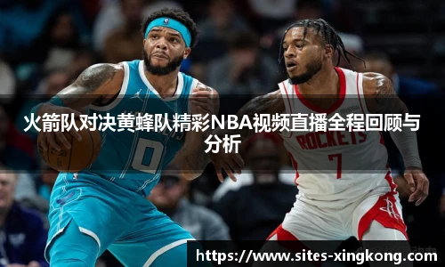星空体育网站入口