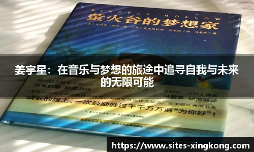 星空体育在线官网