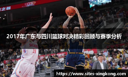星空体育官网
