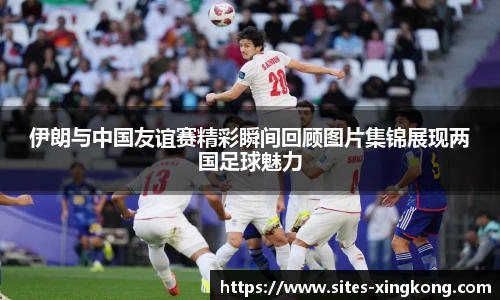 星空体育网站入口