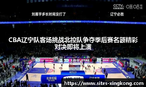 星空体育官网
