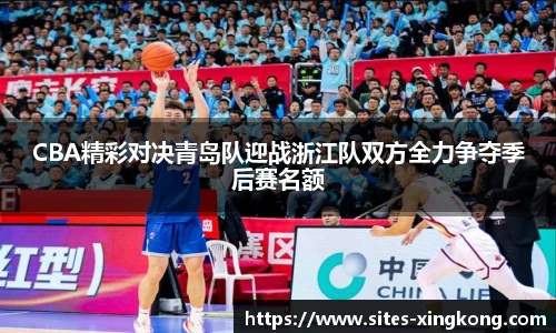 星空体育在线官网